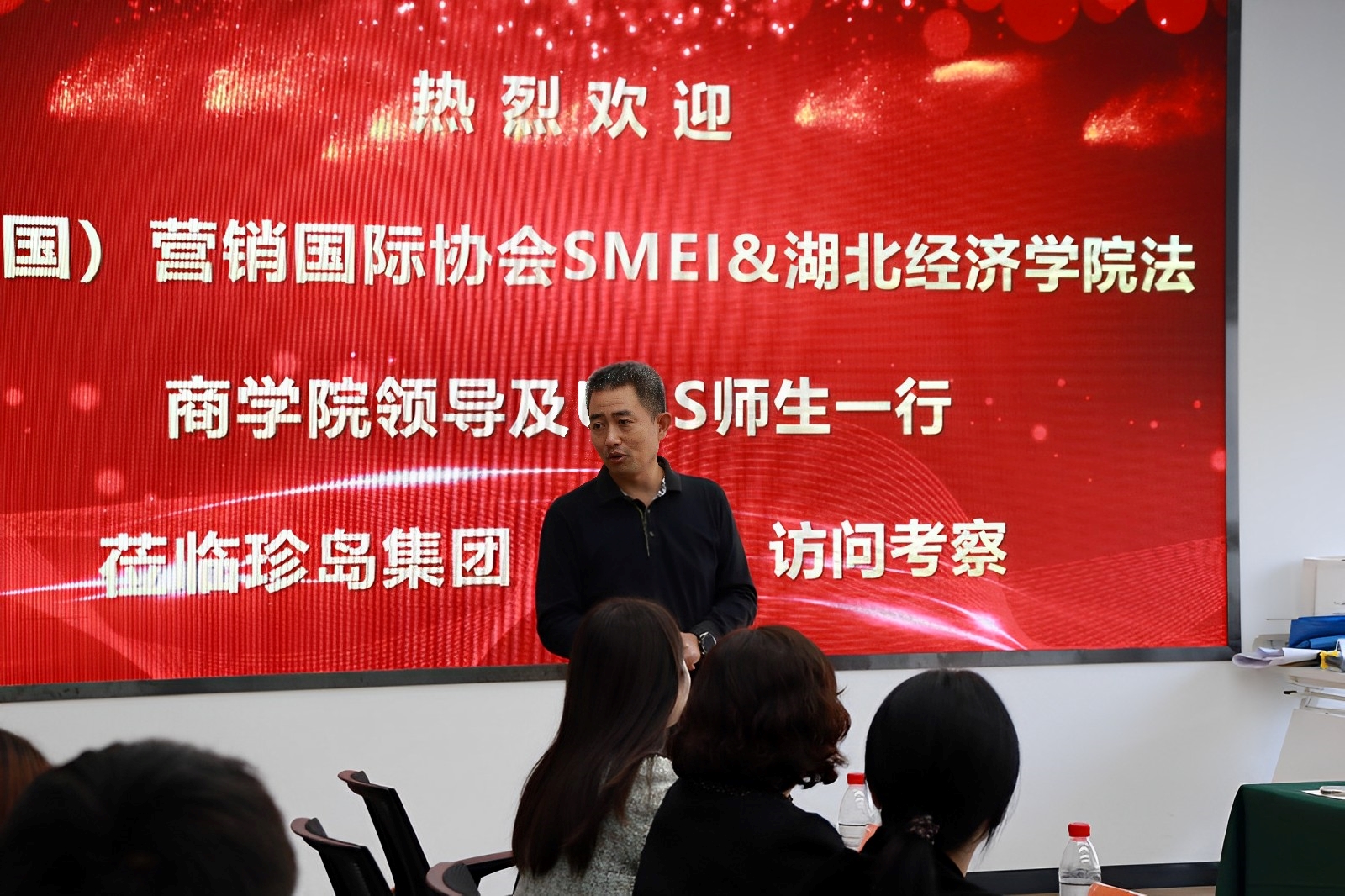 SMEI用户增长运营师联盟活动（武汉站）：珍岛集团参访与讲座